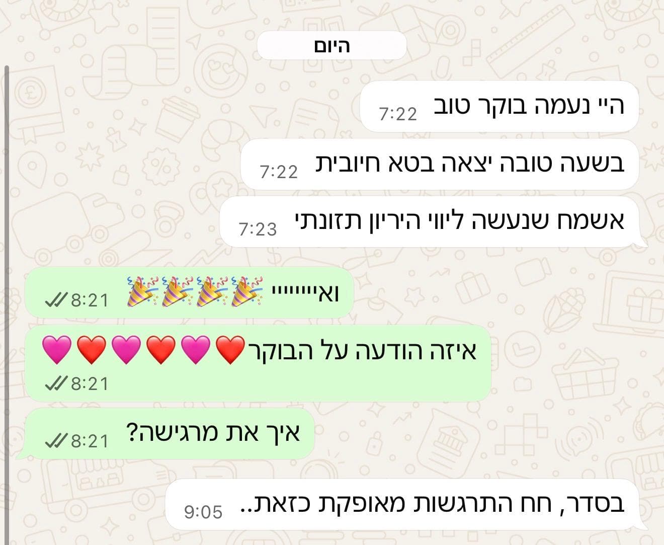 הודעת וואטסאפ על בדיקת הריון חיובית ובקשה לליווי היריון תזונתי